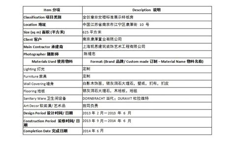 九宅|现代江南中式大宅